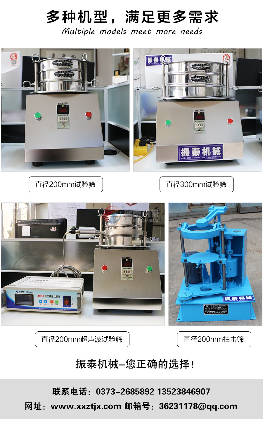 二氧化锰标准试验筛（分析筛）