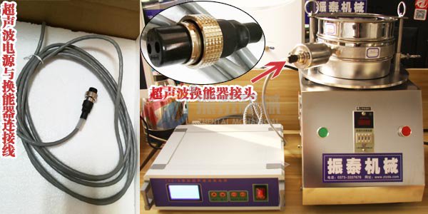 活性炭粒径检测专用超声波试验筛